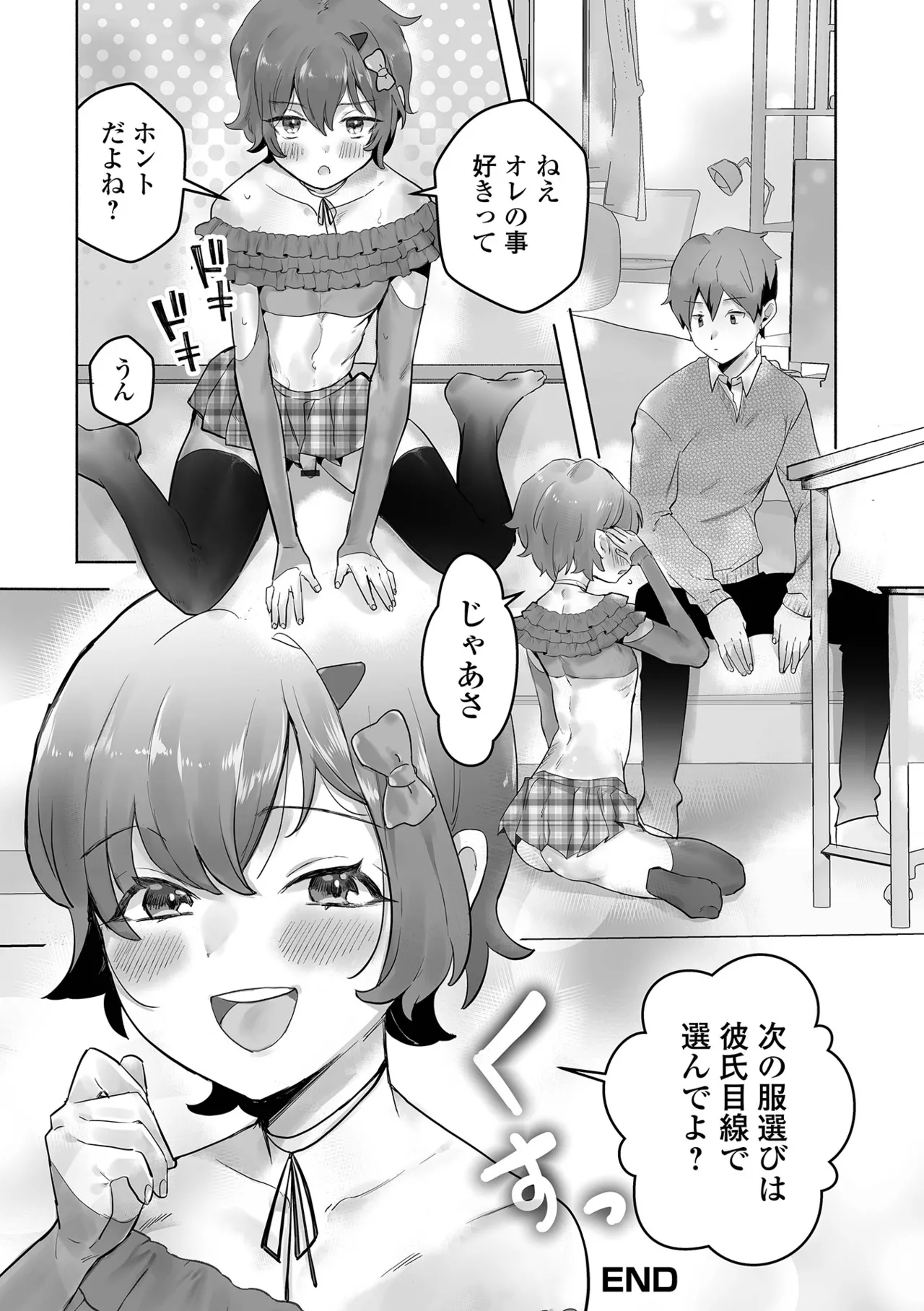 หน้า 20