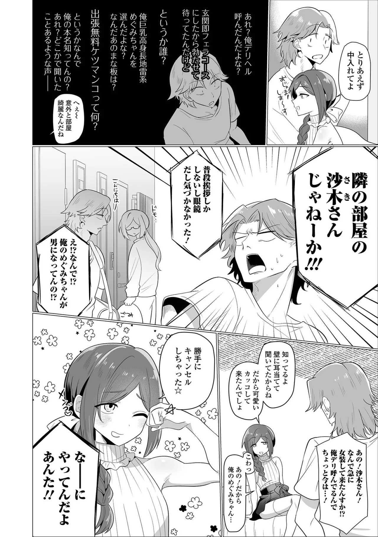 หน้า 22