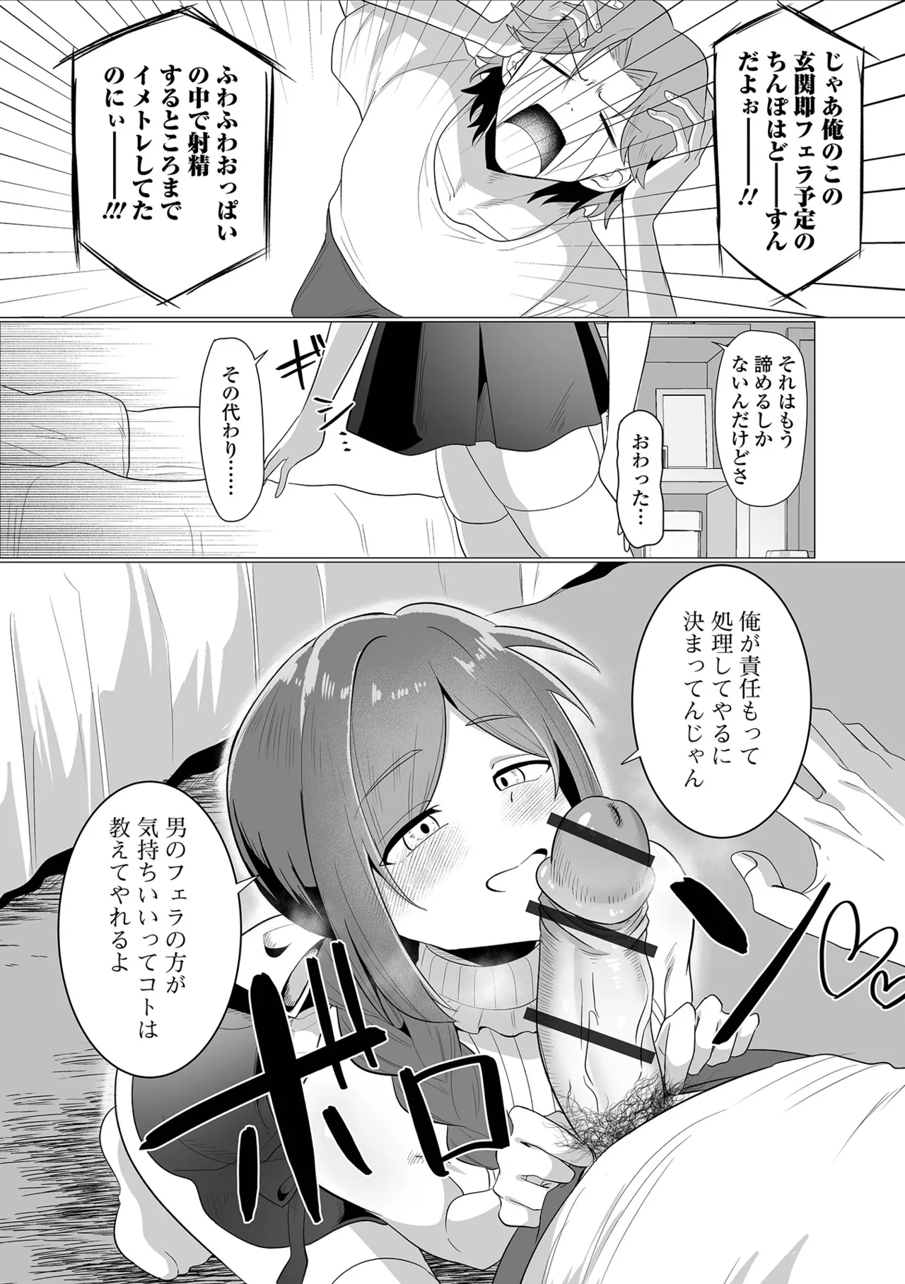 หน้า 23