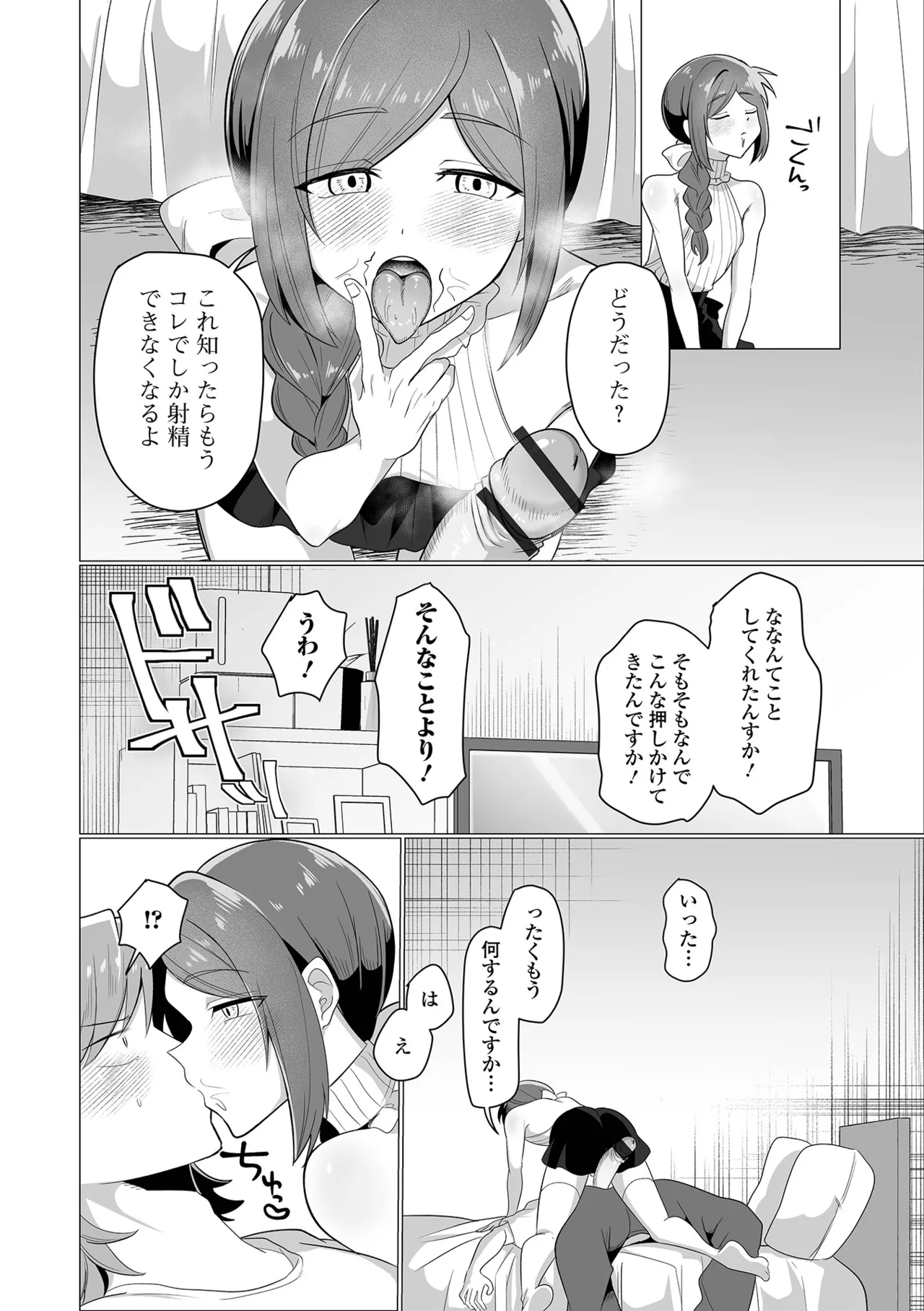 หน้า 26