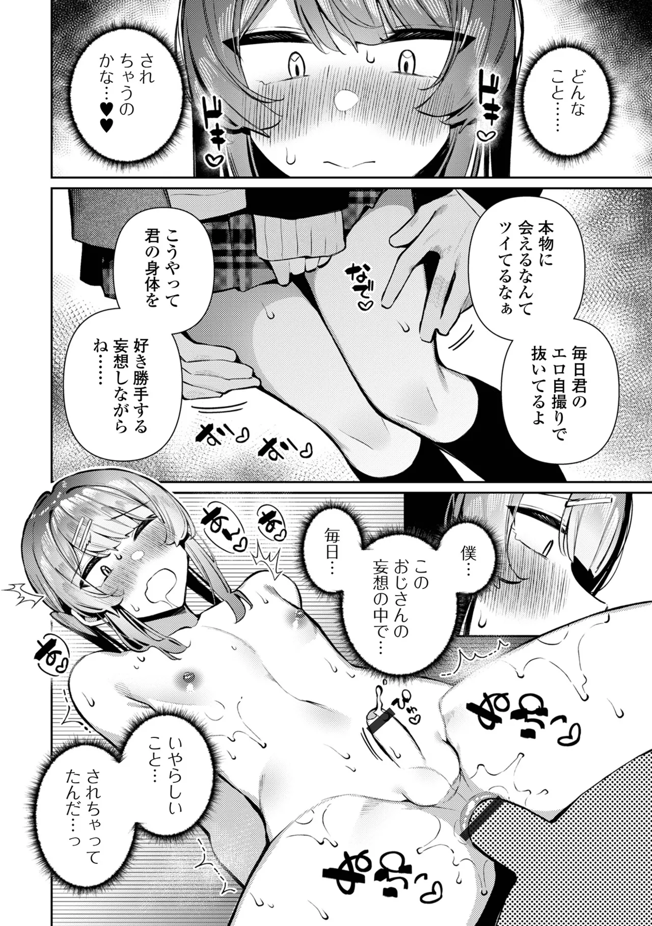หน้า 40