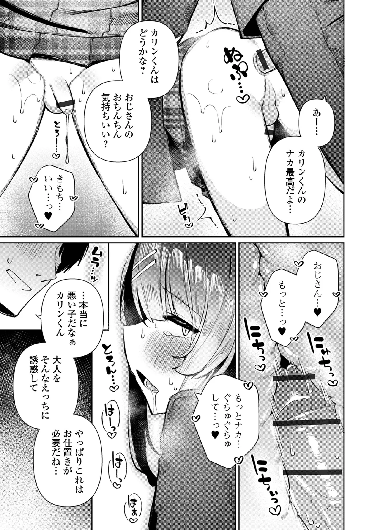 หน้า 45