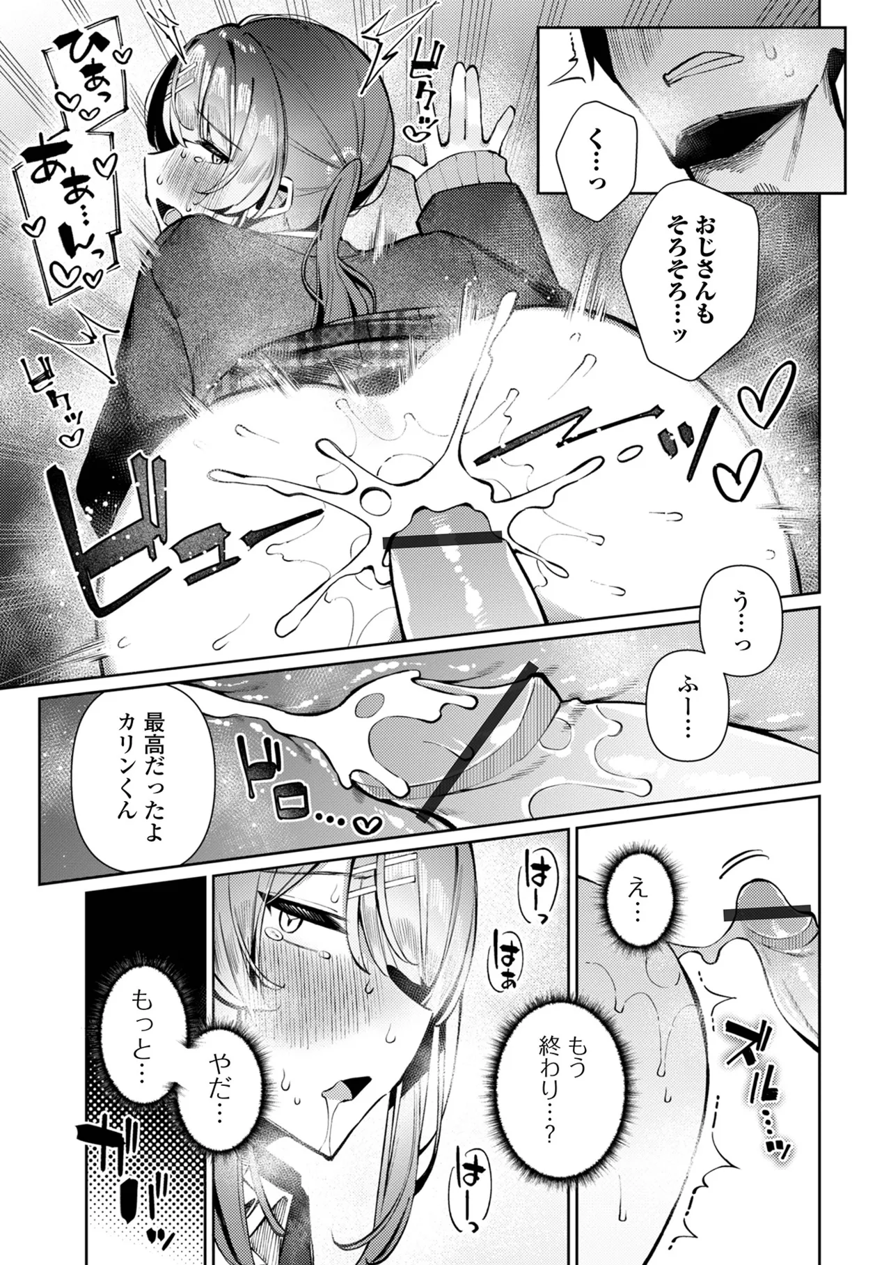 หน้า 47