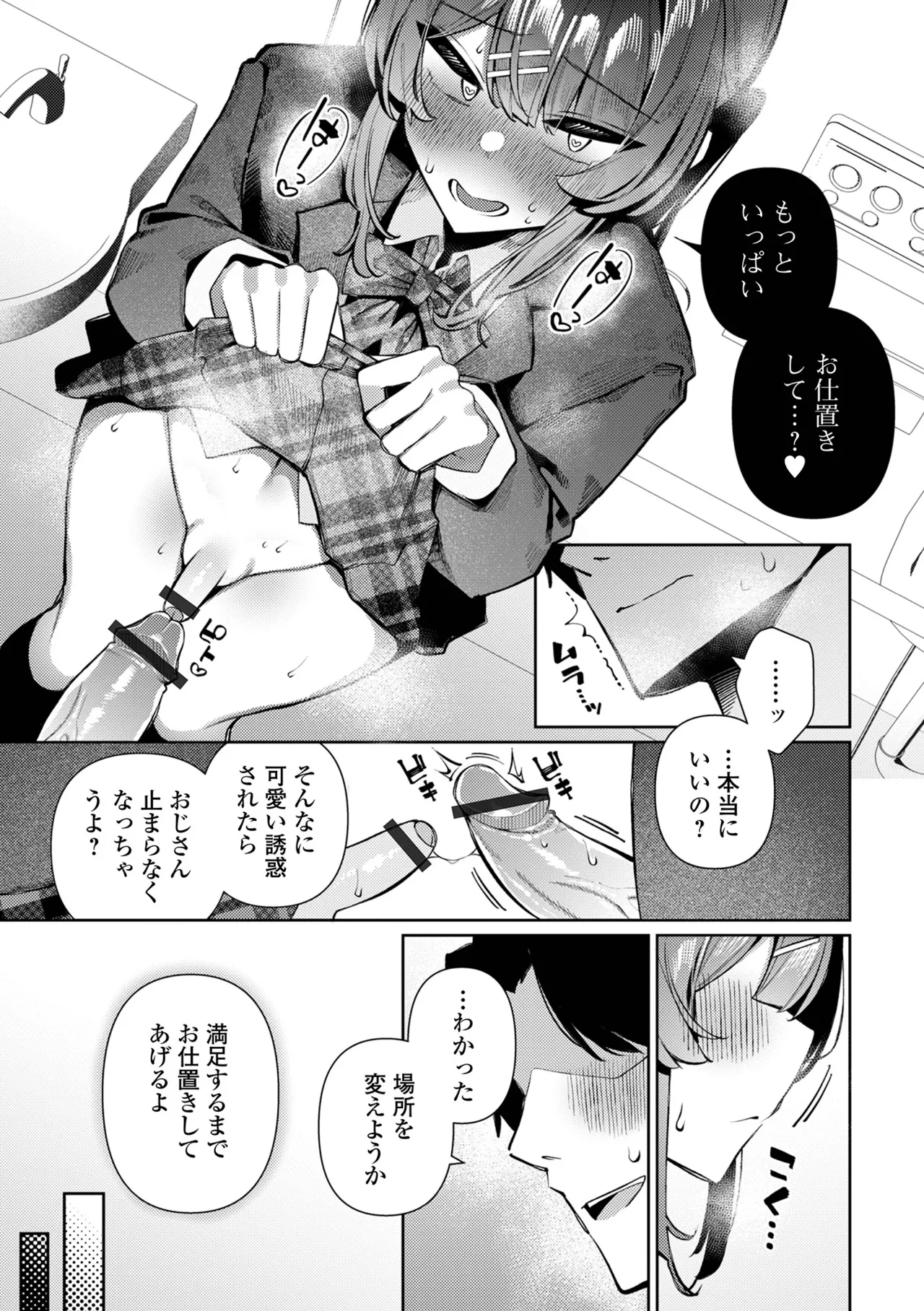 หน้า 49