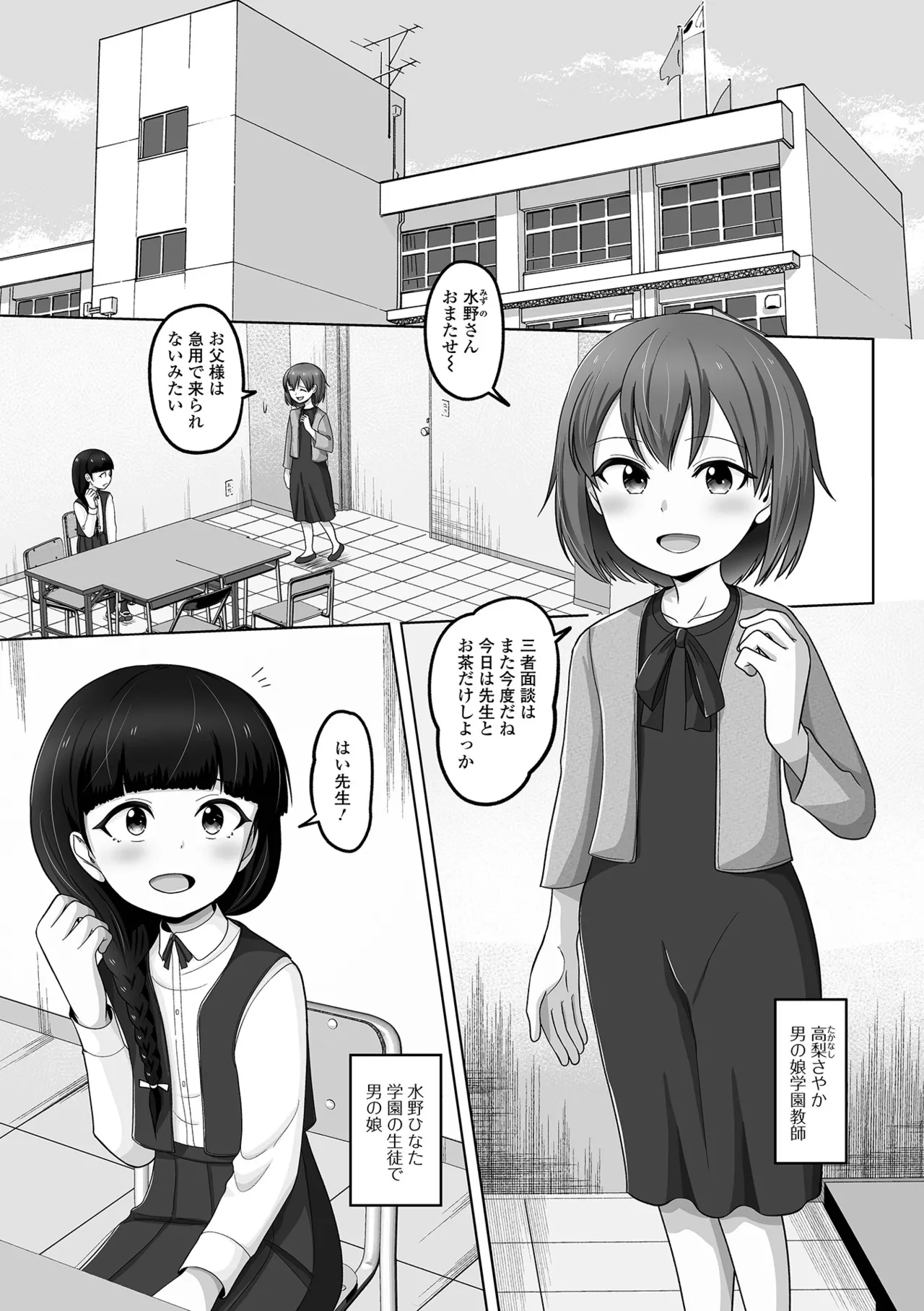 หน้า 57