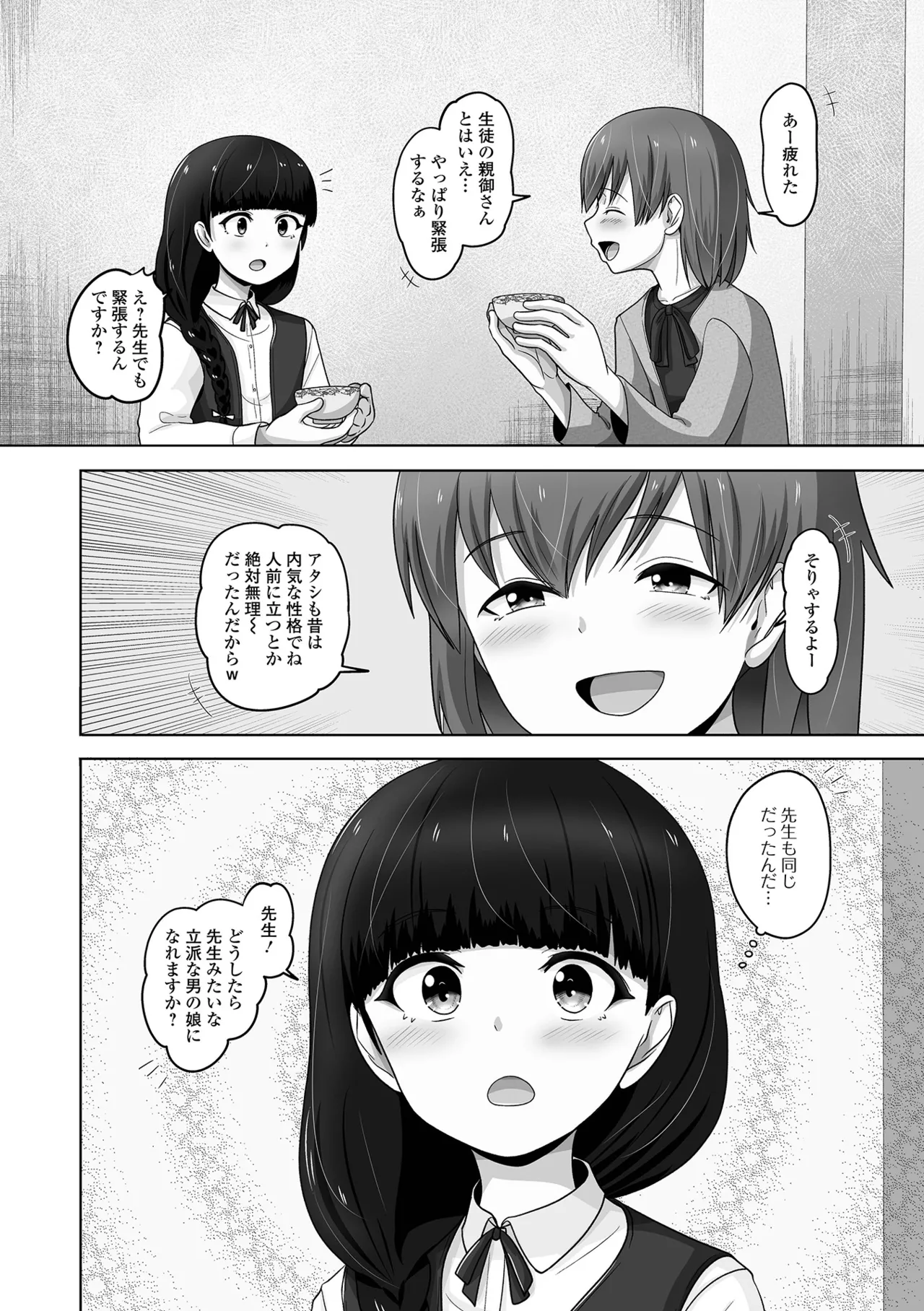หน้า 58