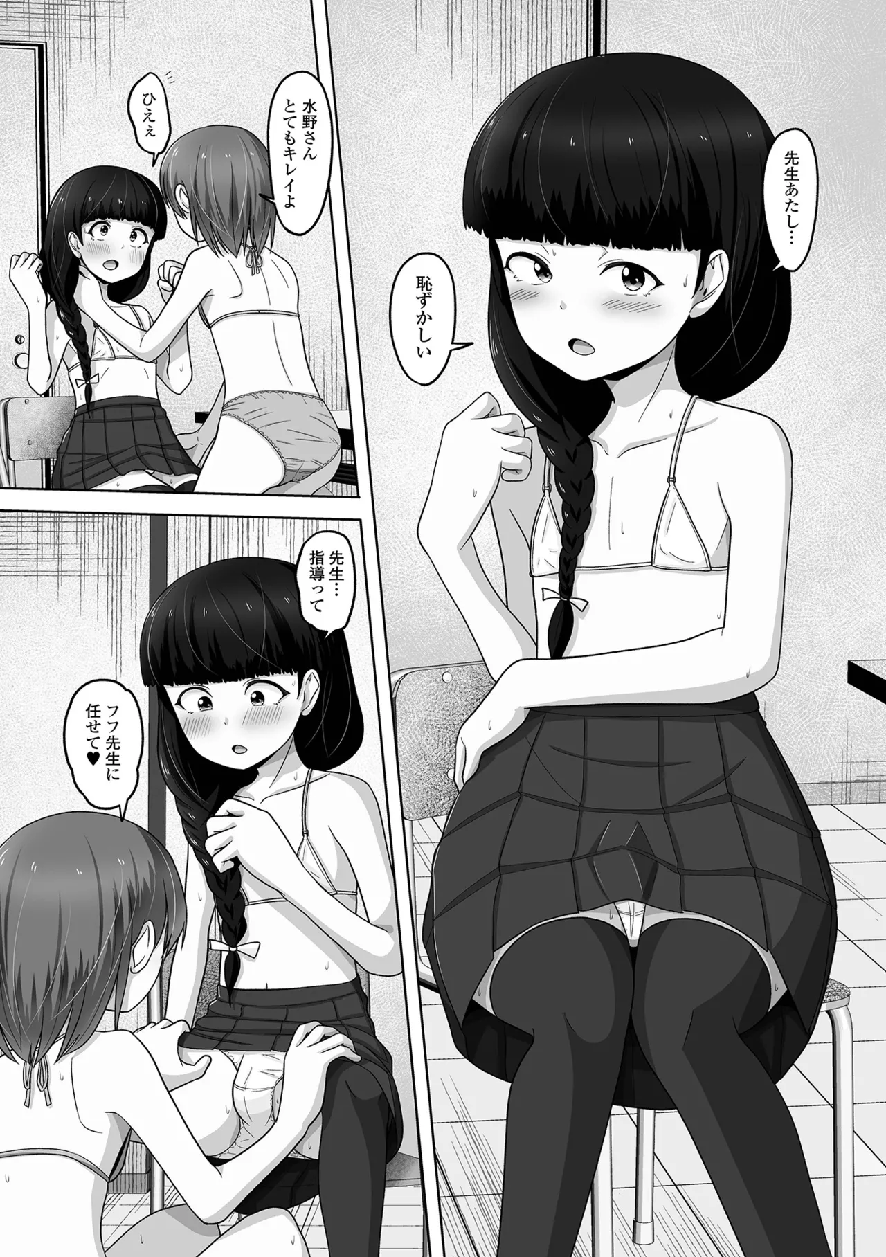 หน้า 60