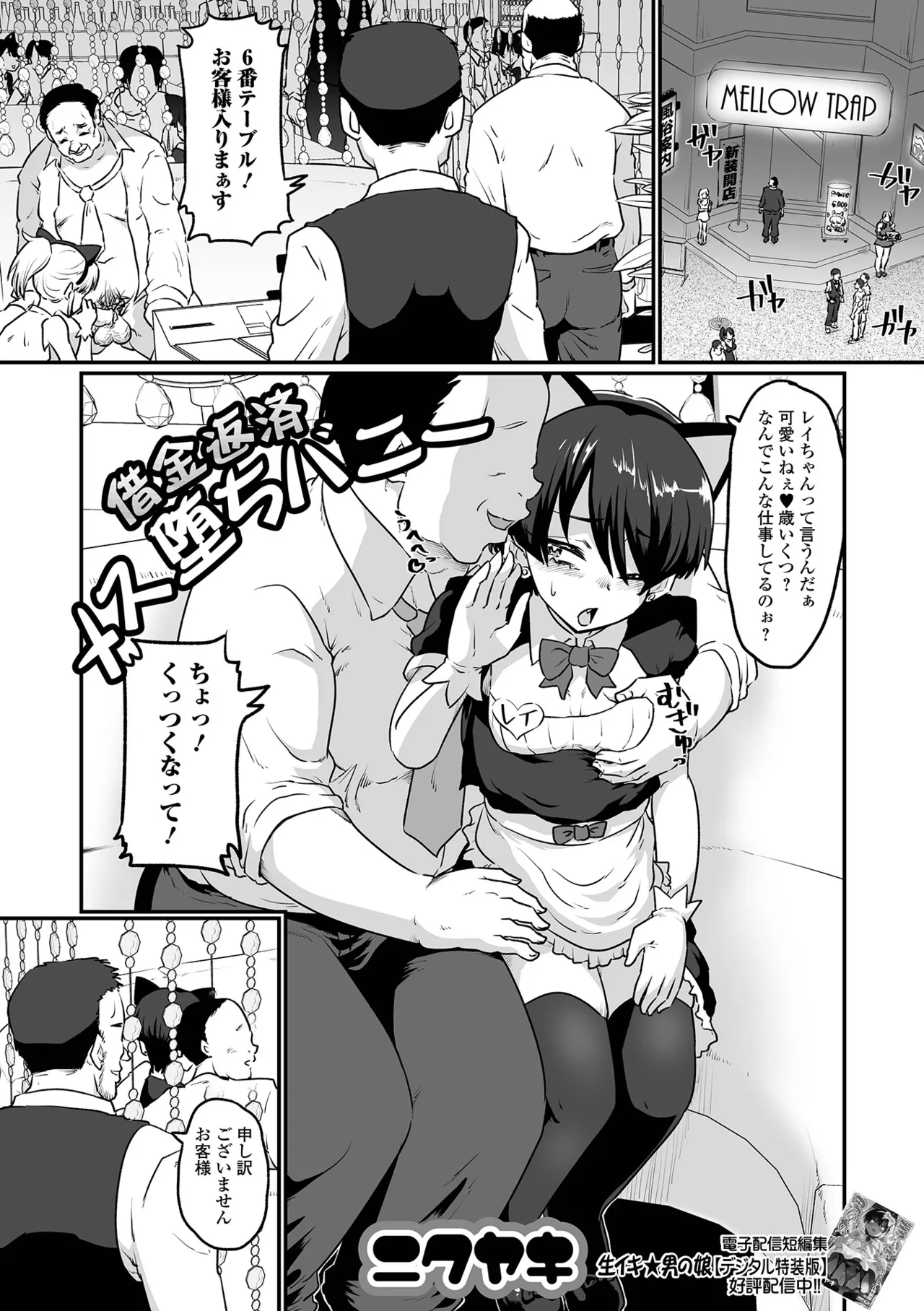 หน้า 103