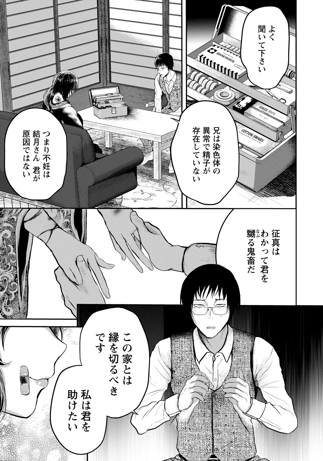 หน้า 17