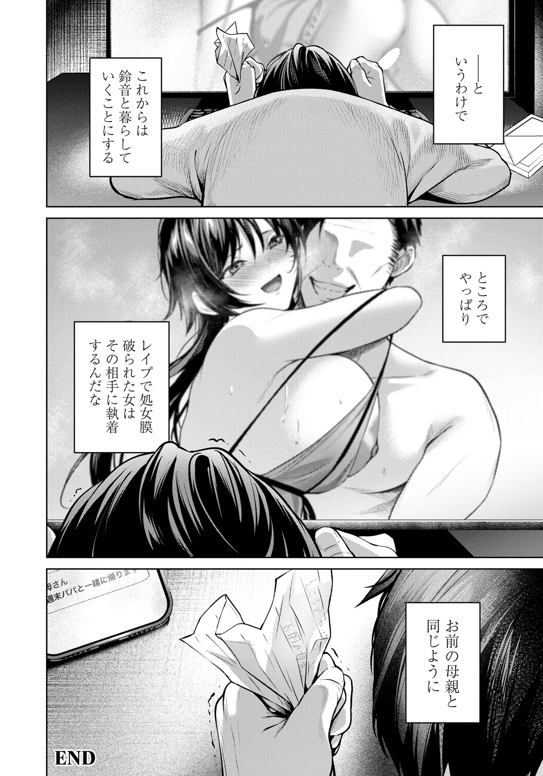 หน้า 54