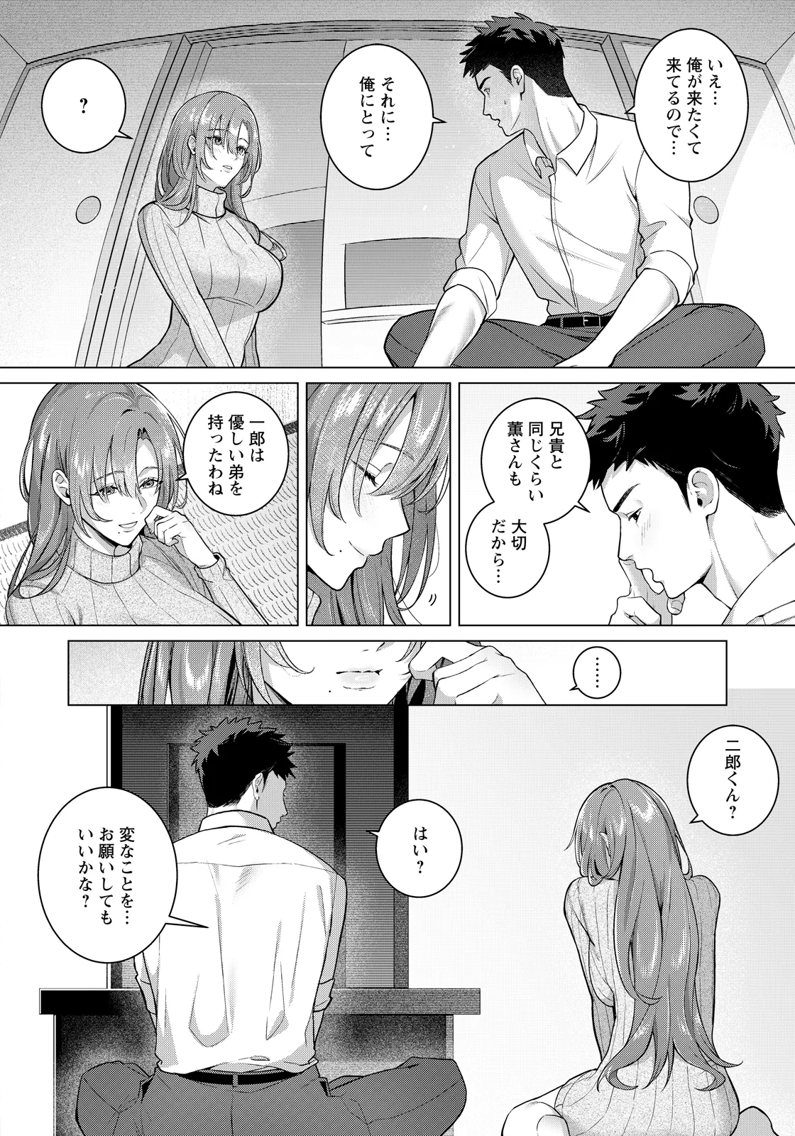 หน้า 146