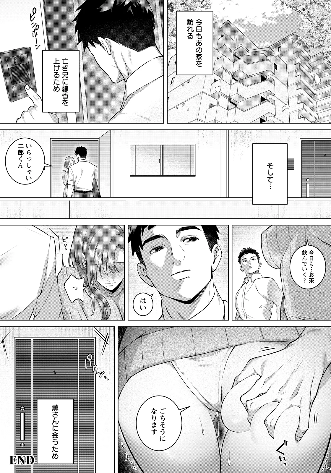 หน้า 164
