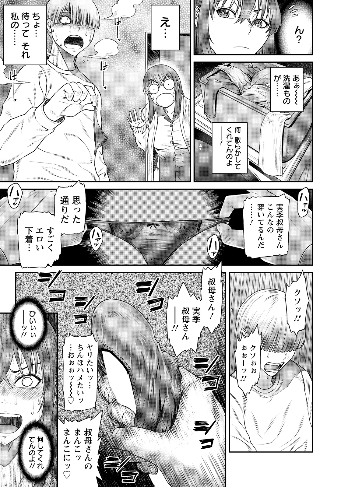 หน้า 171