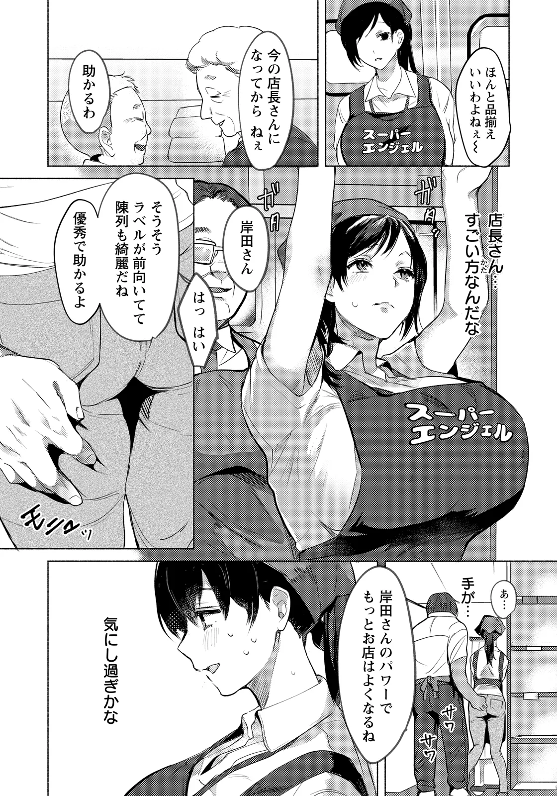 หน้า 213