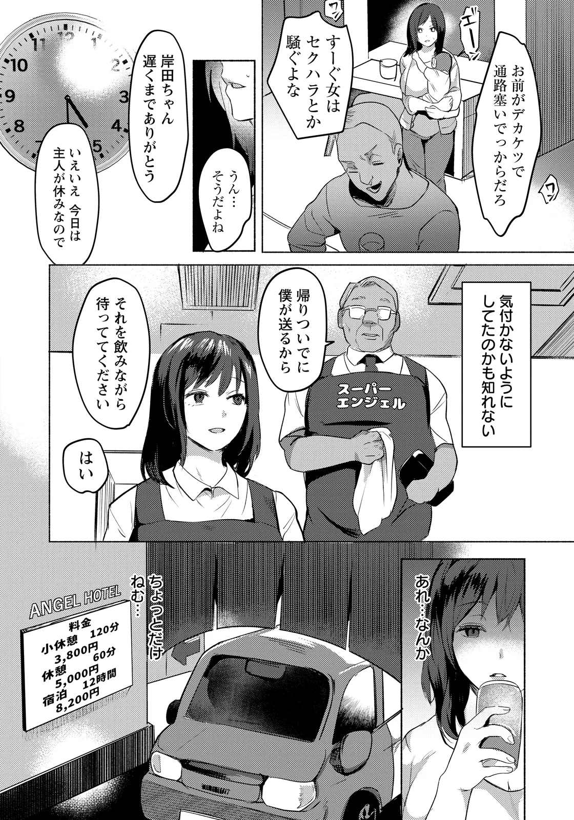 หน้า 214