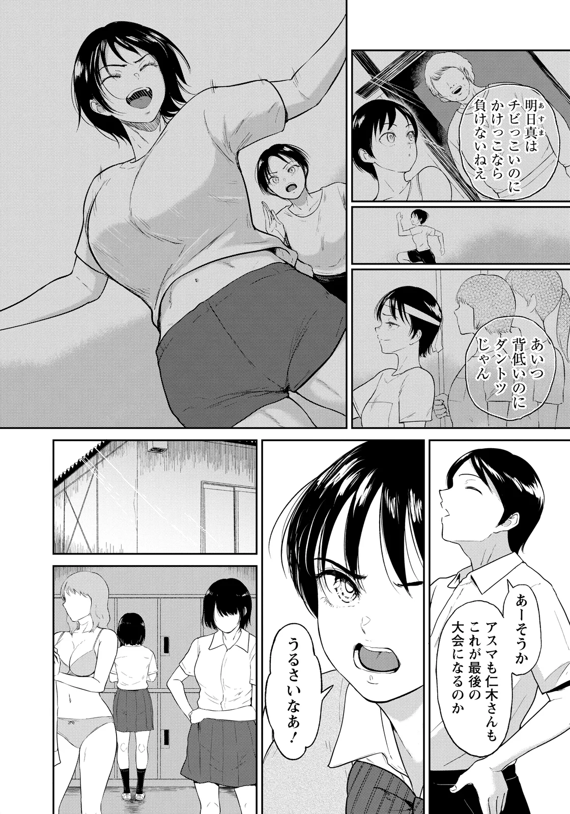 หน้า 230