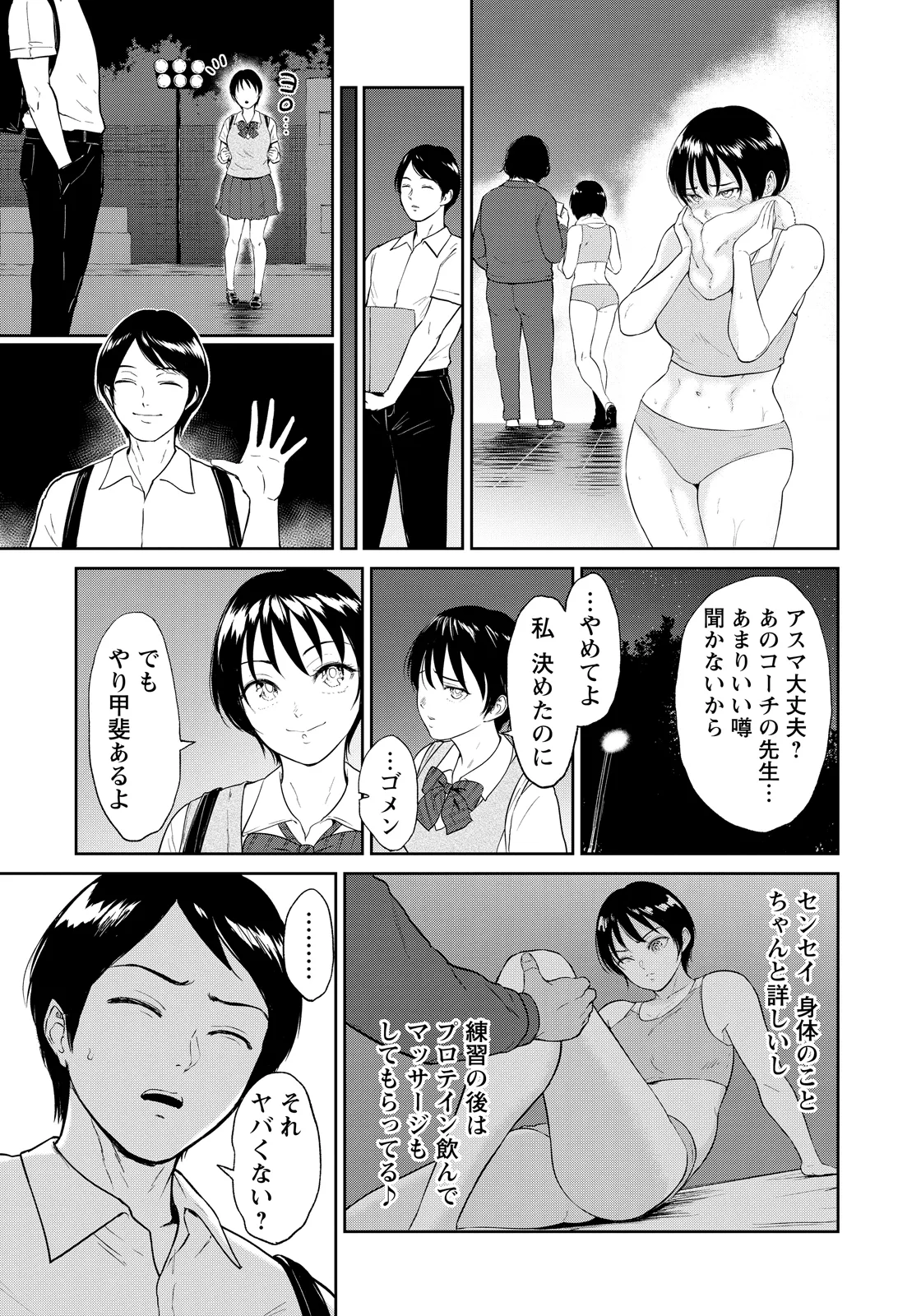 หน้า 233