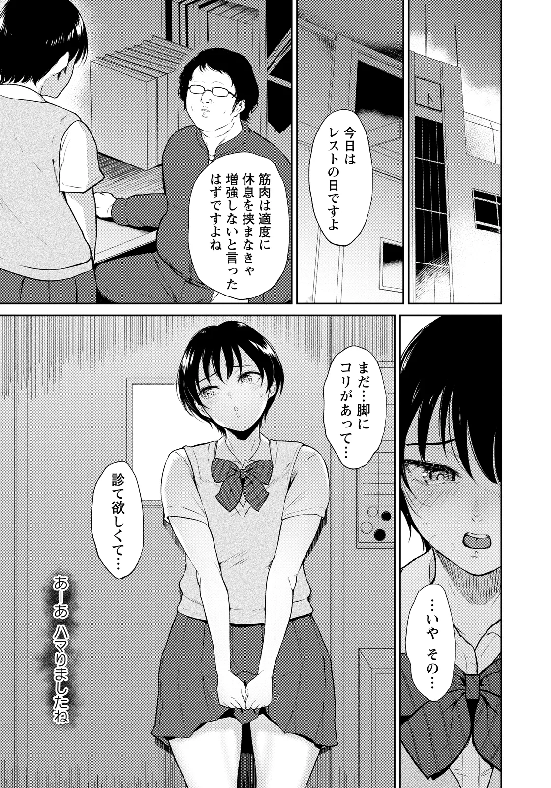 หน้า 247