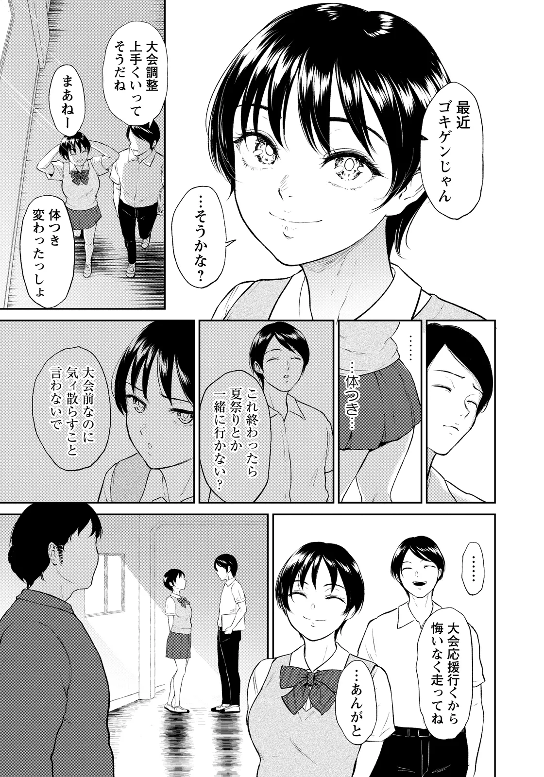หน้า 251