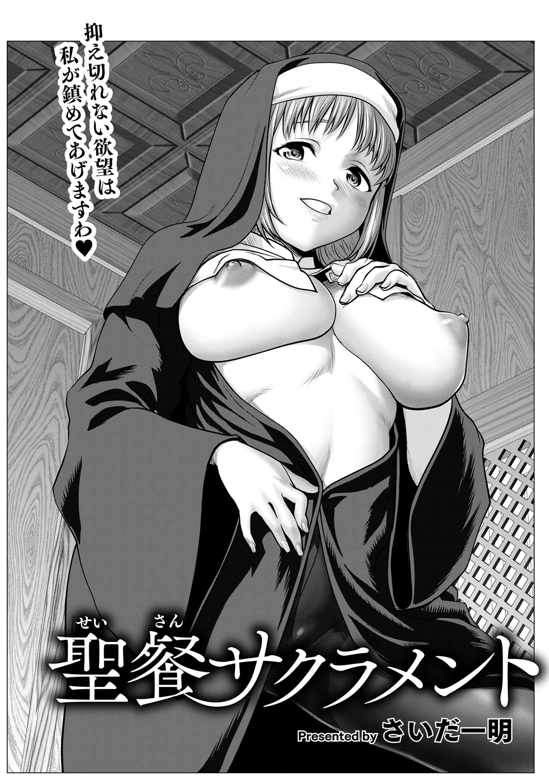 หน้า 266