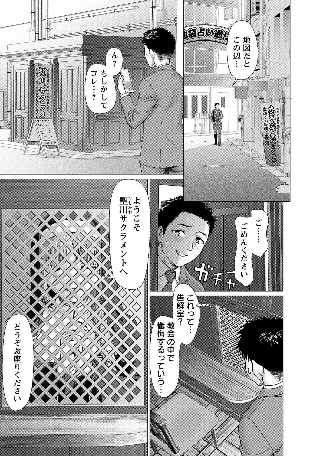 หน้า 267