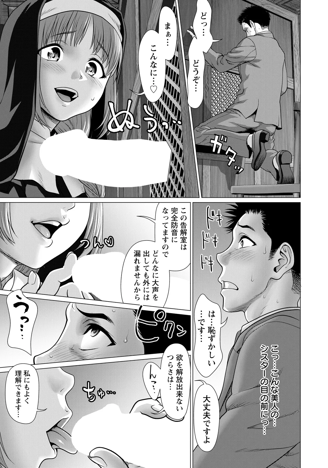 หน้า 271