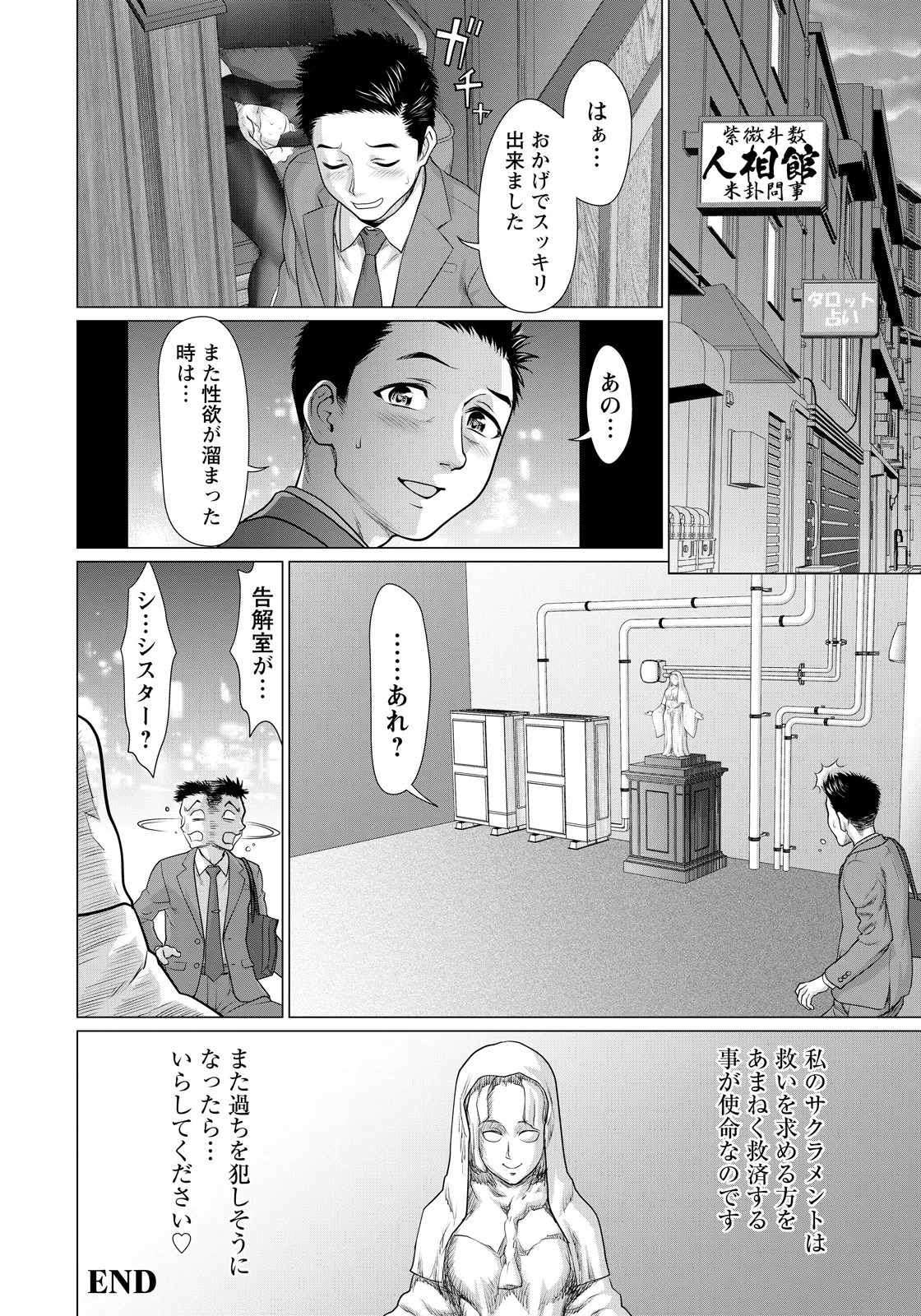 หน้า 284
