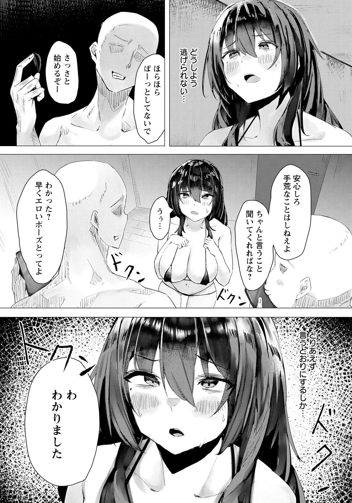 หน้า 291