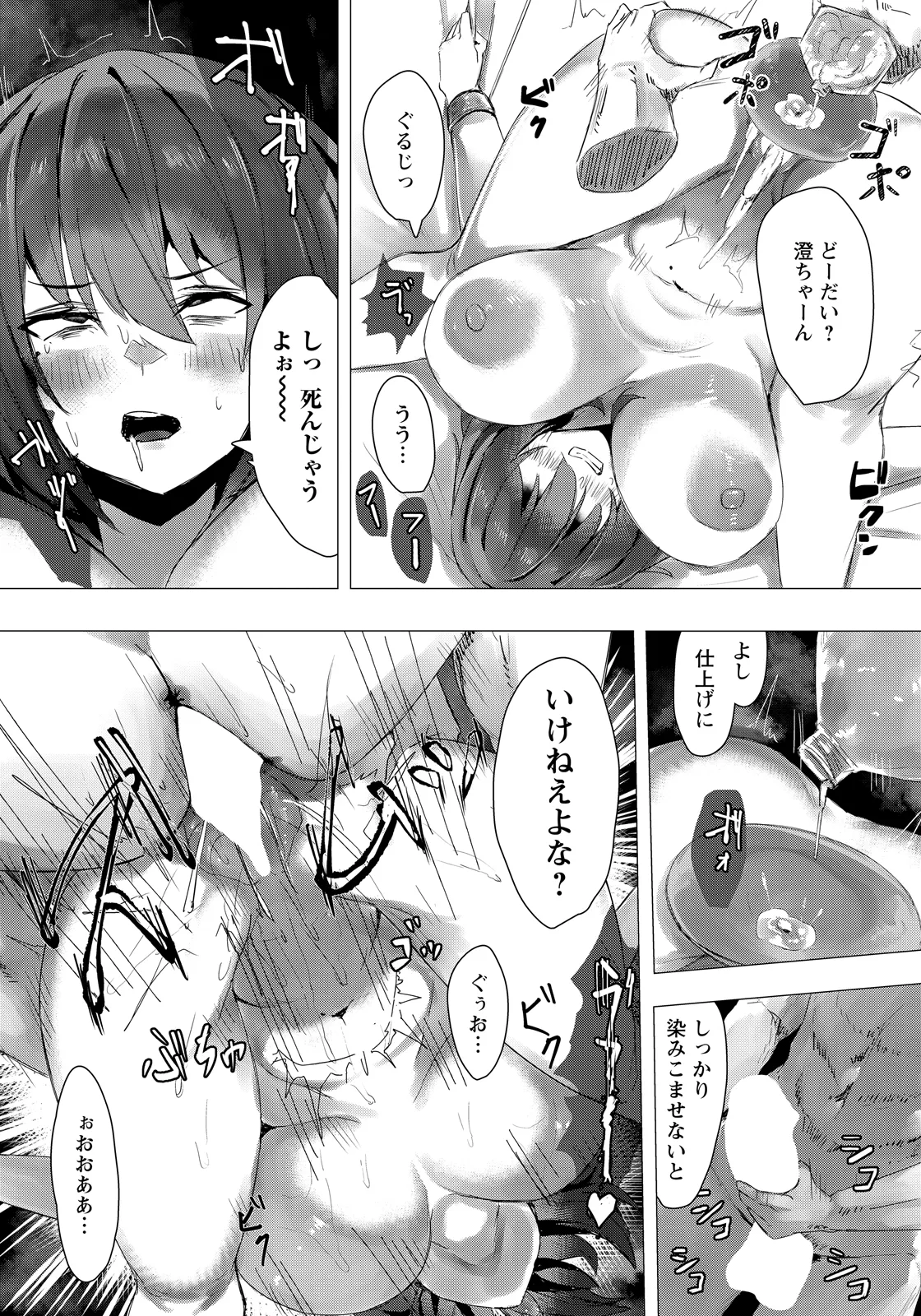 หน้า 301