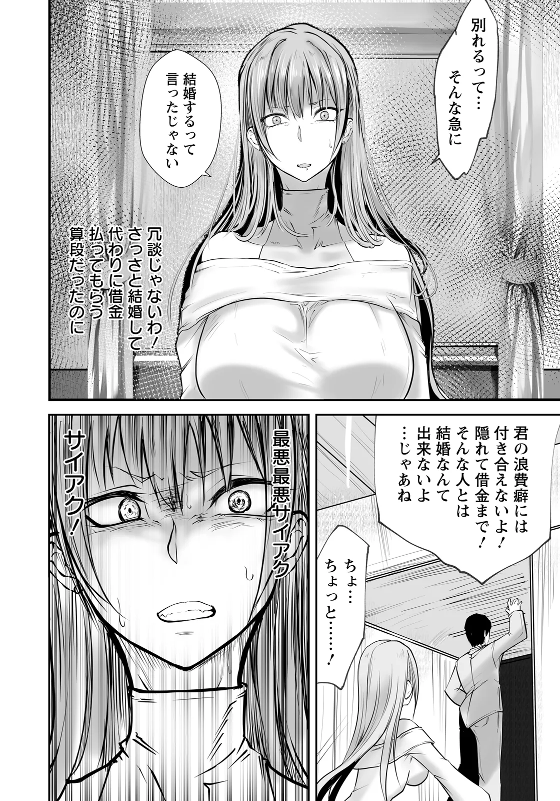 หน้า 306