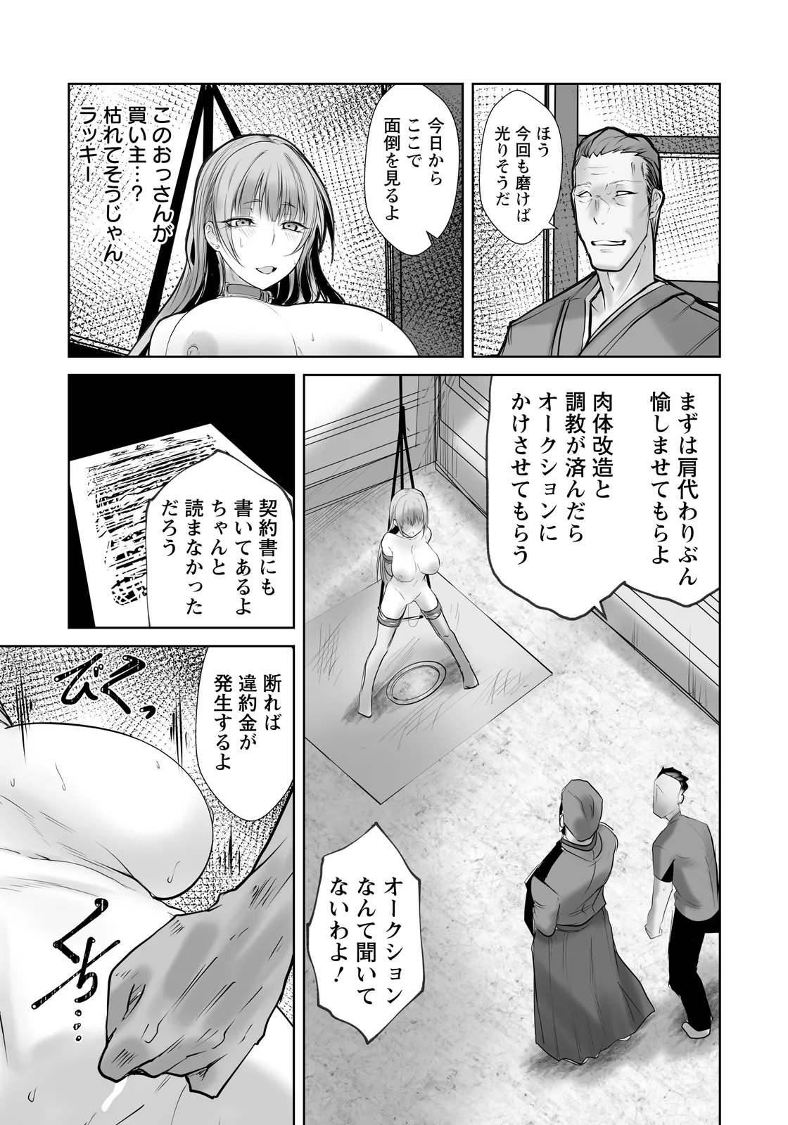 หน้า 310