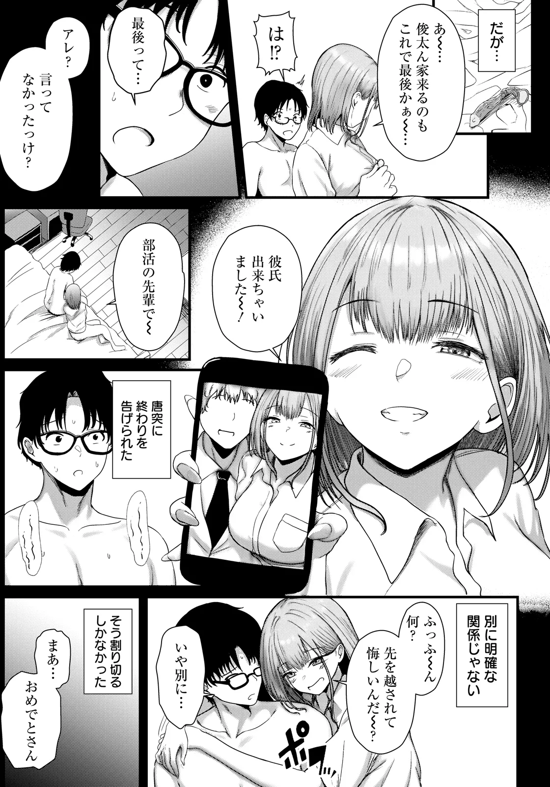 หน้า 331