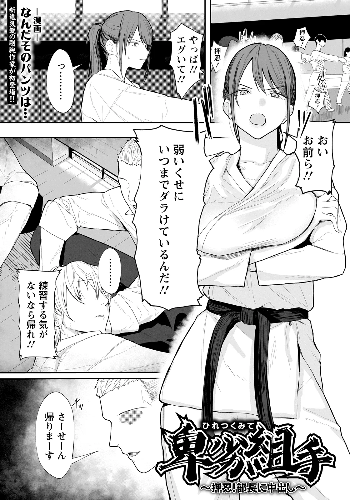 หน้า 345