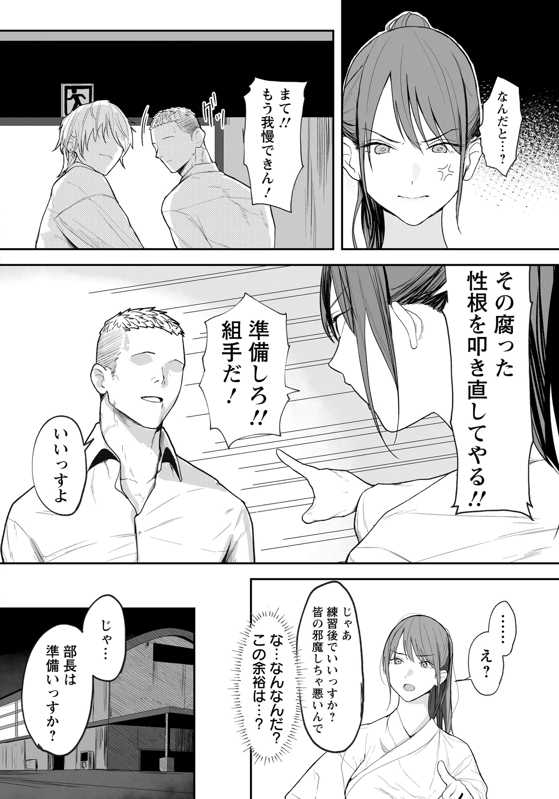 หน้า 346