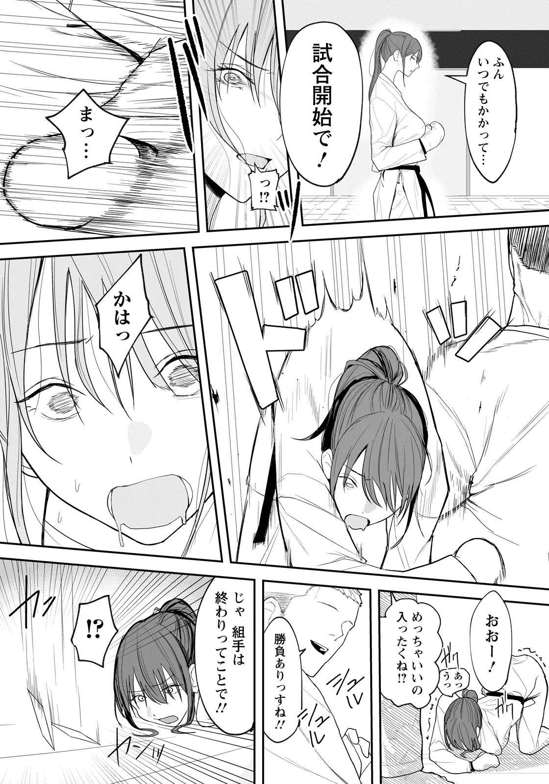 หน้า 347