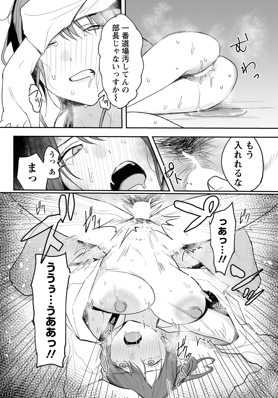 หน้า 353