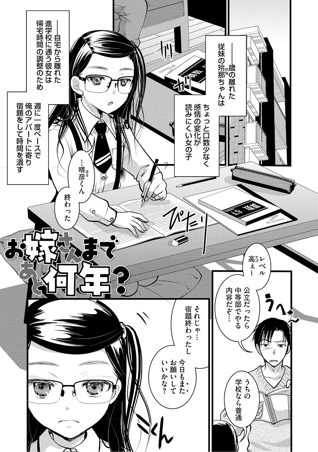 หน้า 14