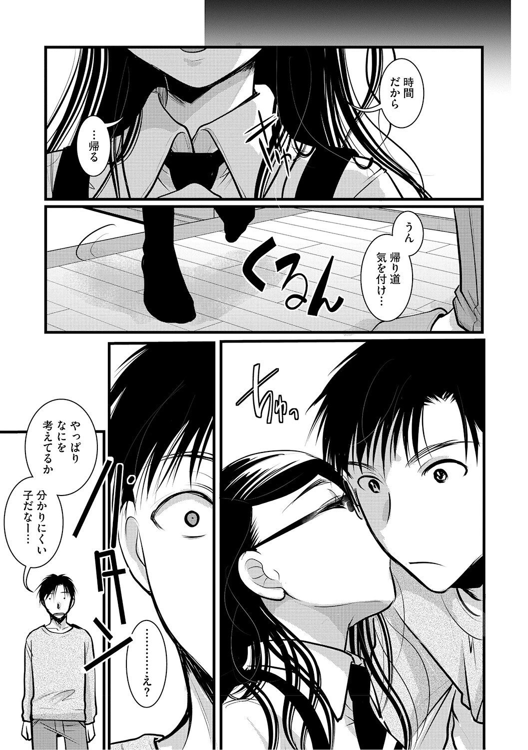 หน้า 32