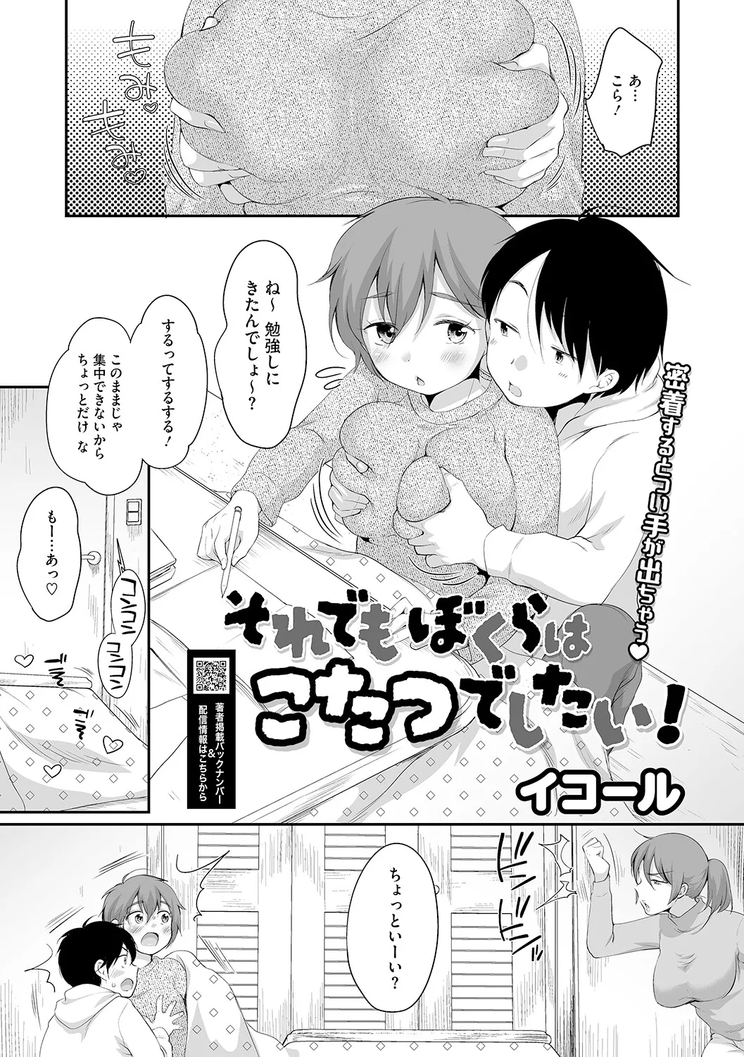 หน้า 34