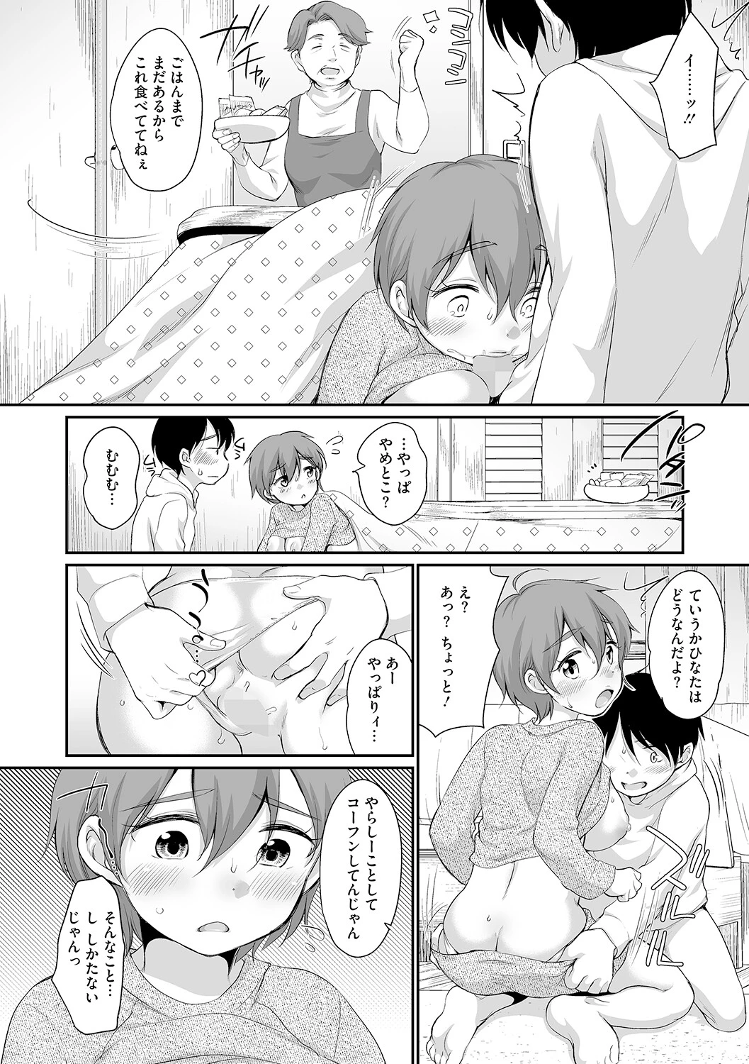 หน้า 39