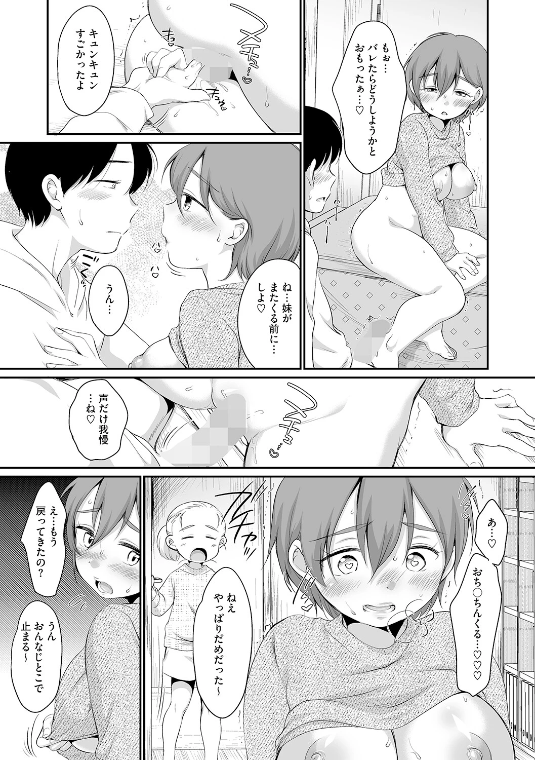 หน้า 44