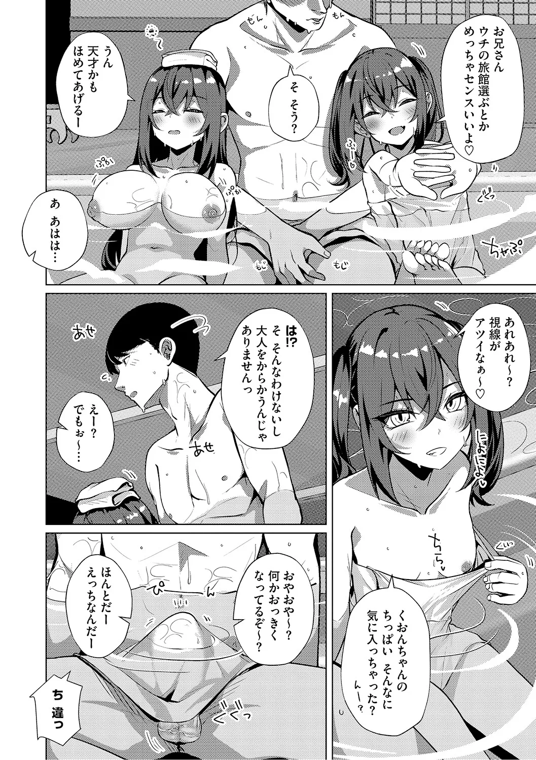 หน้า 55