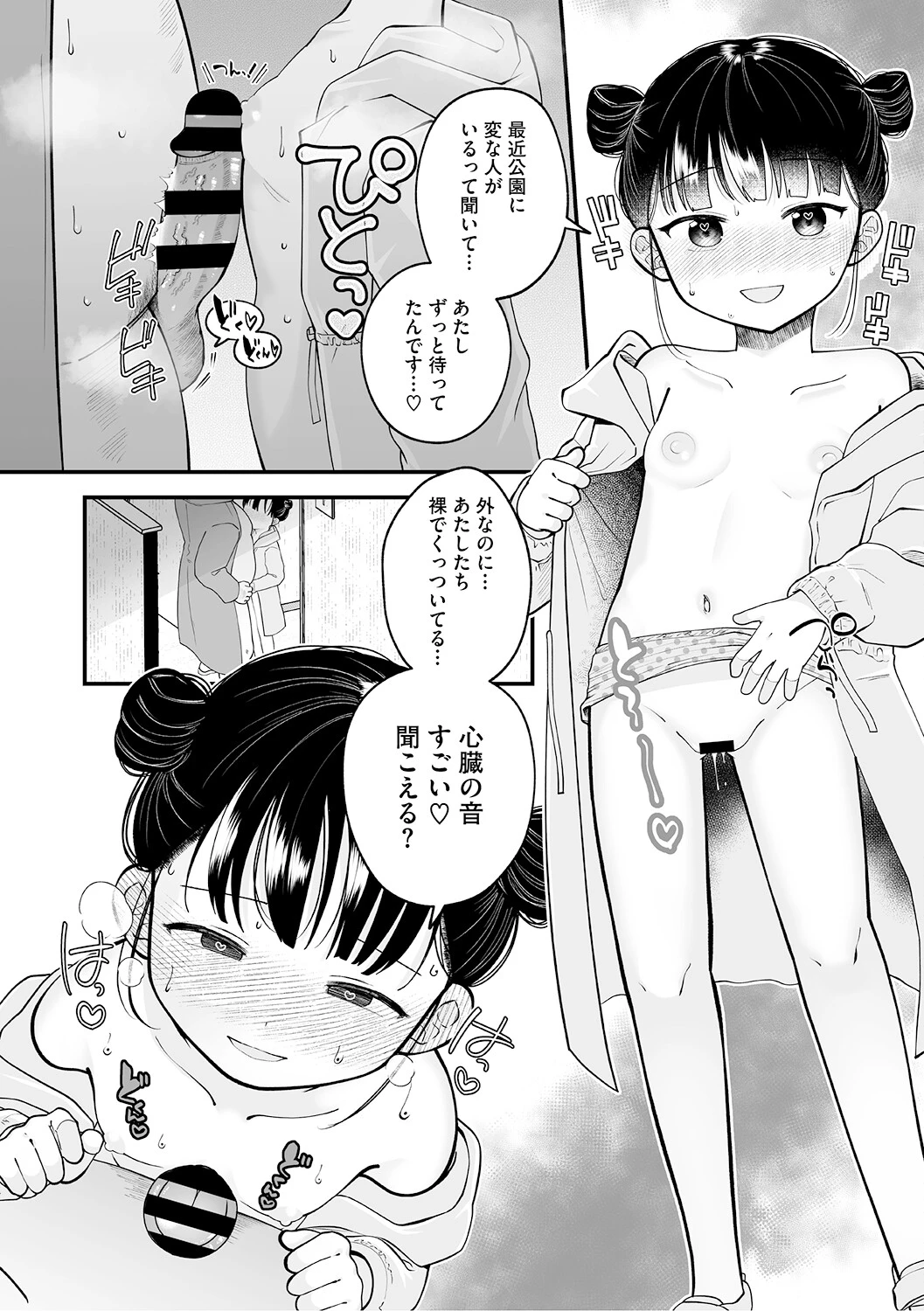 หน้า 78
