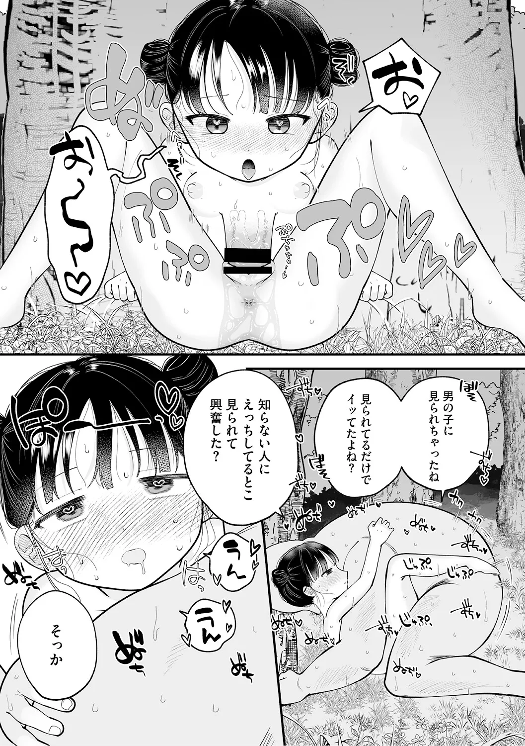 หน้า 93