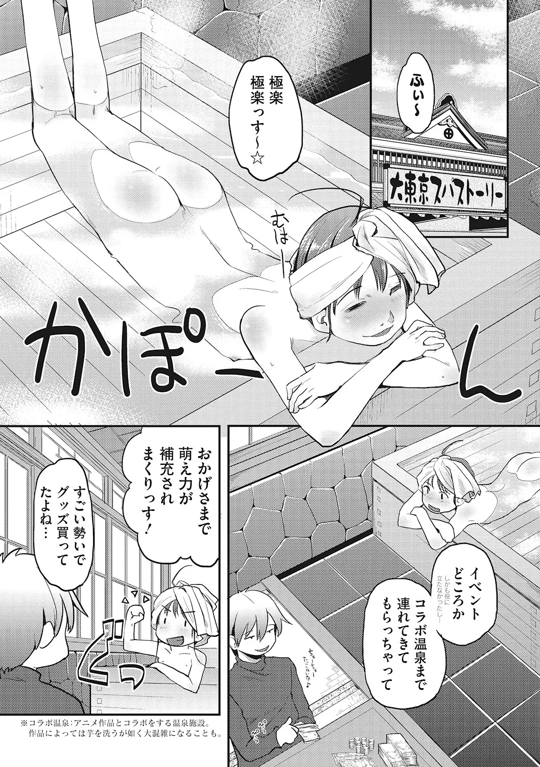 หน้า 101