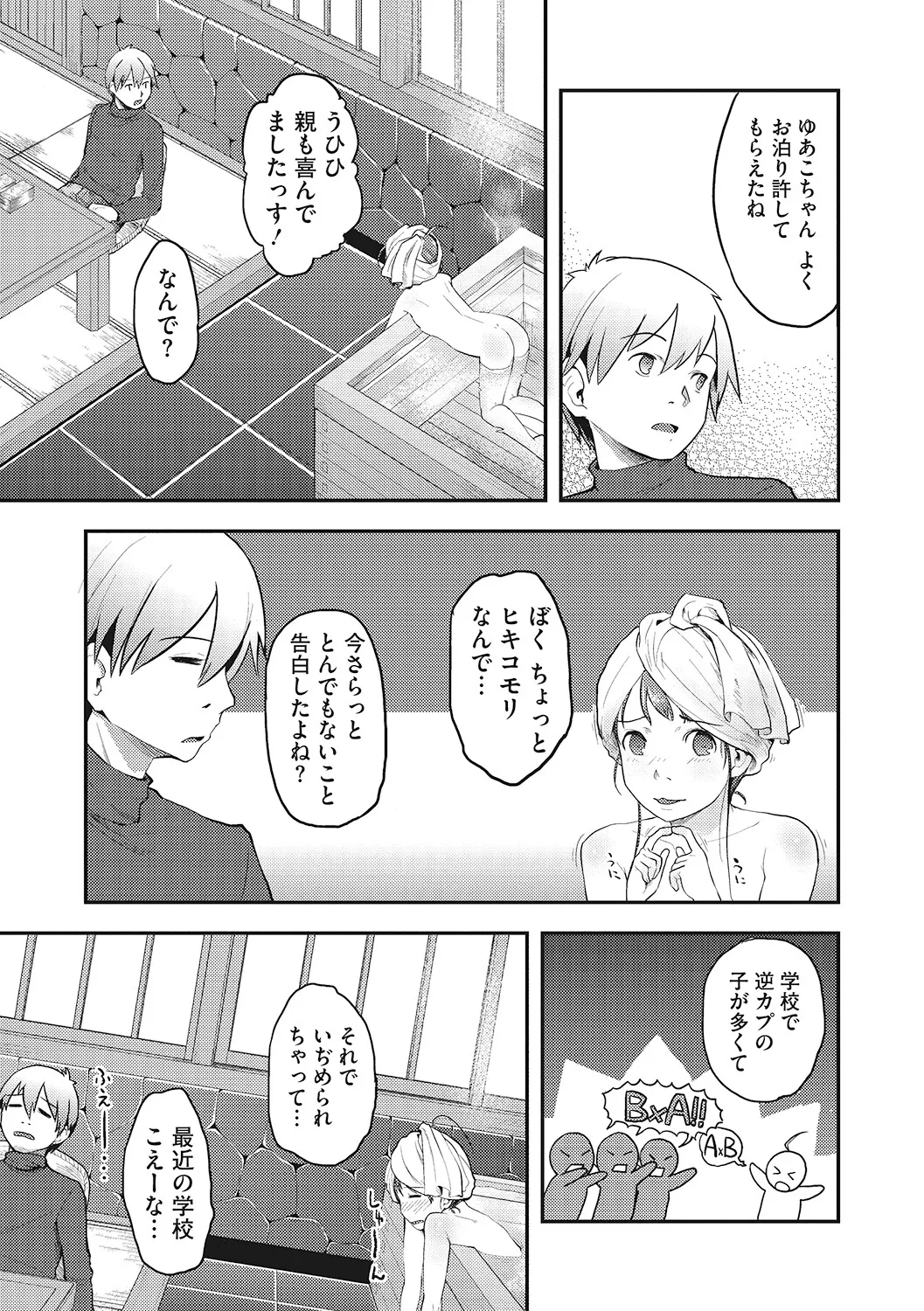 หน้า 102