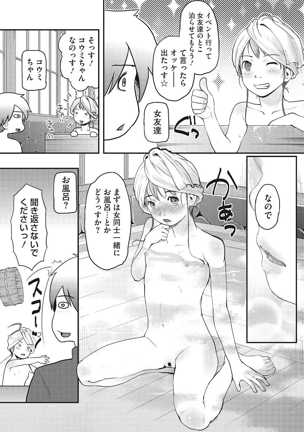 หน้า 103