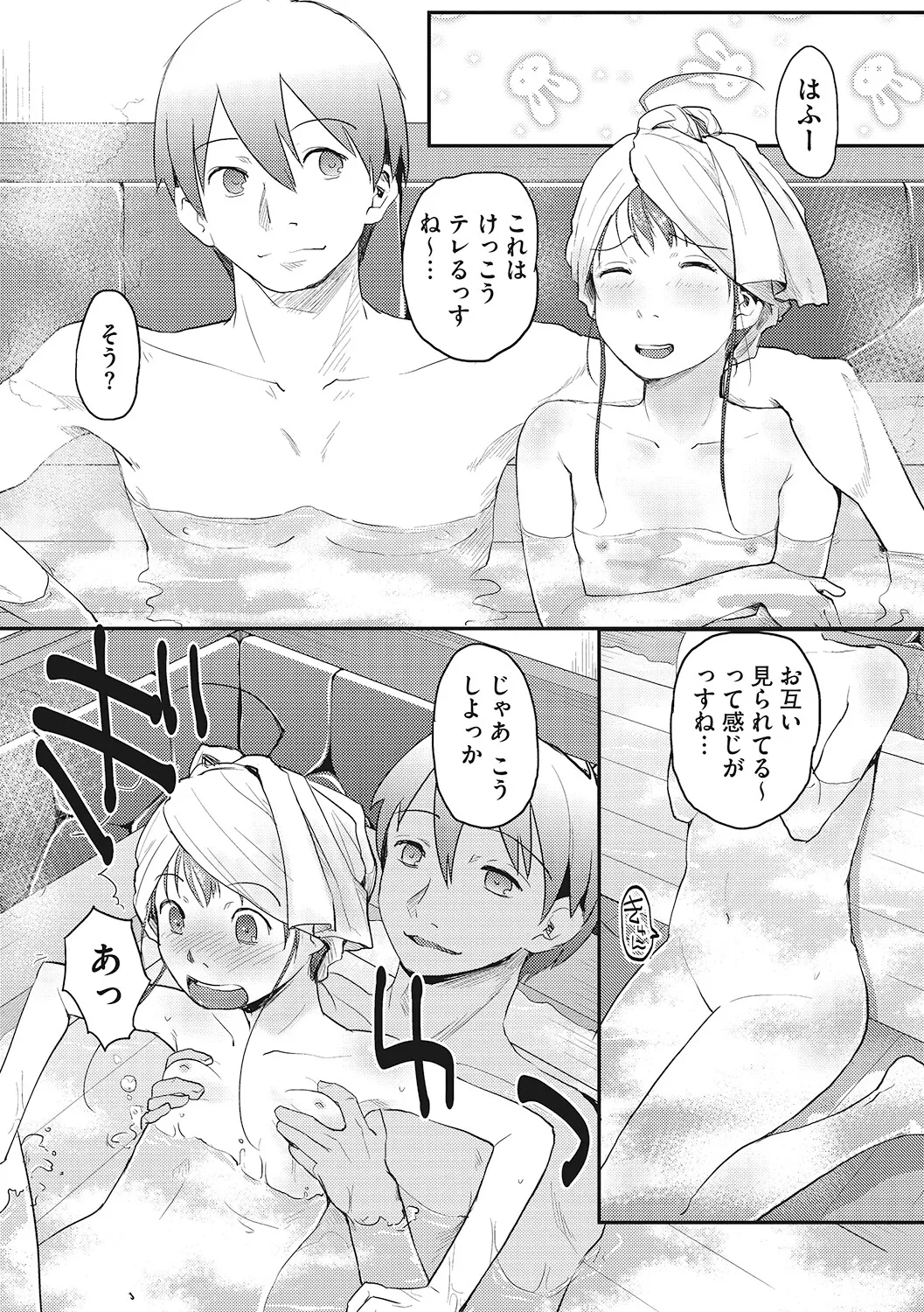 หน้า 104