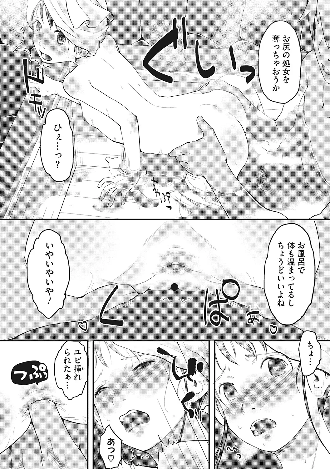 หน้า 107