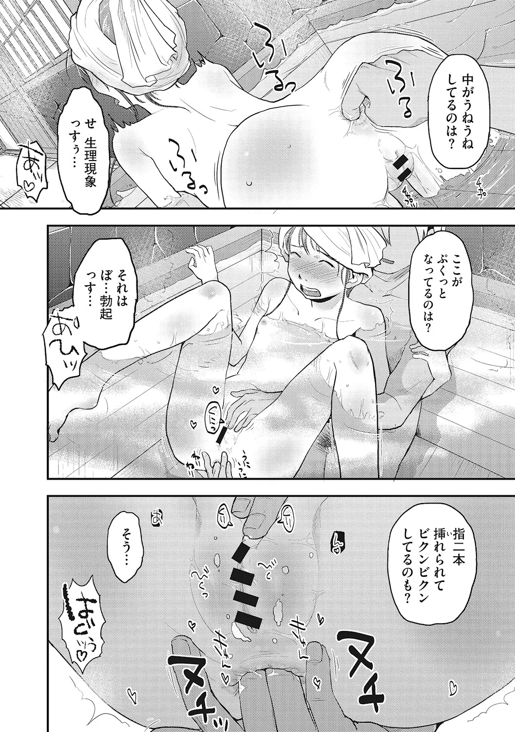 หน้า 109